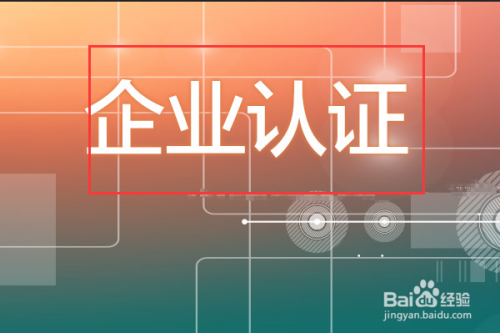 通行评级